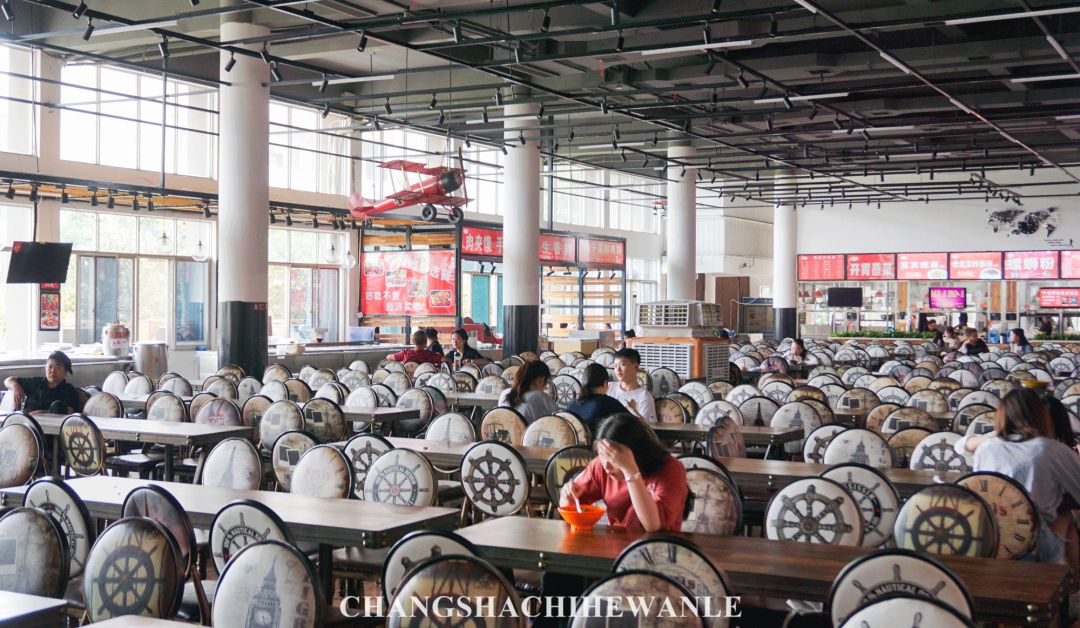 湖南商学院,湖南商学院清吧