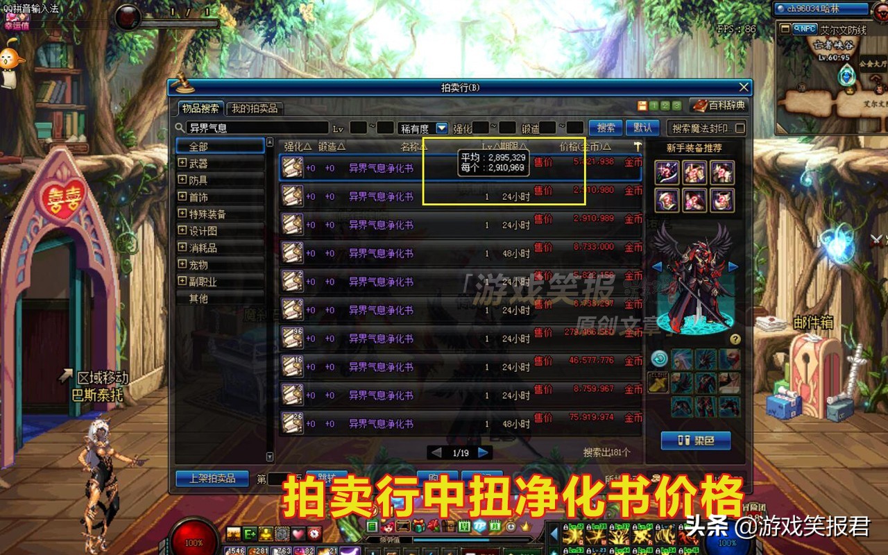 克伦特买的变异扭转书能退么,克伦特买的扭转书可以卖吗