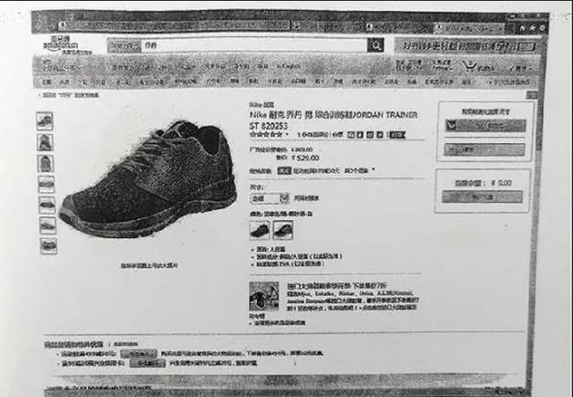 乔丹体育与aj打官司始末,乔丹和aj的官司