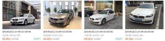 2022宝马5系瓦罐旅行版手动,30万左右宝马5系瓦罐