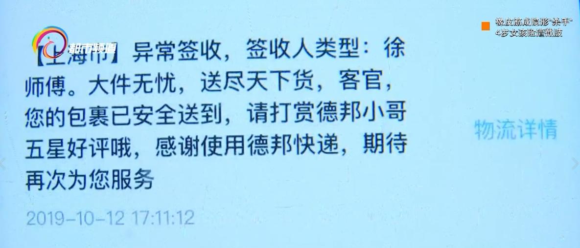“把515元的运费给我！”网上交易古董家具引纠纷，买家坚持退货退款