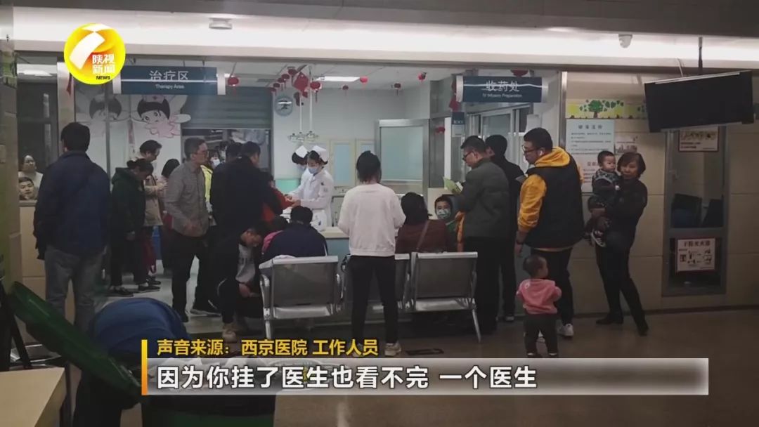 儿科夜间急诊视频,儿科医生一晚上看100个急诊