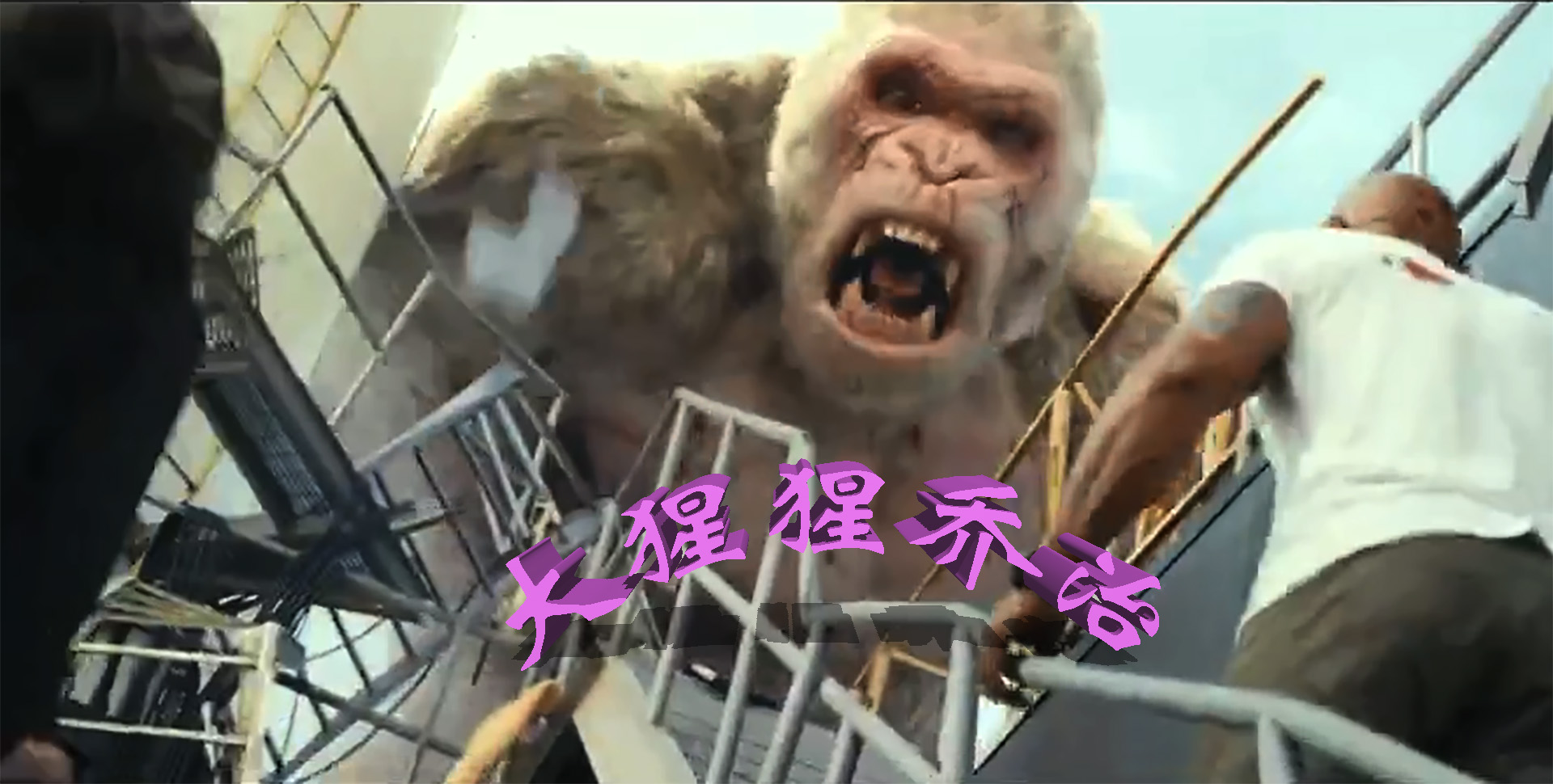 鍏ㄧ悆鍏鍗侀儴椤剁骇鎬吔绉戝够鐢靛奖,鐩樼偣绉戝够鐢靛奖涓殑宸ㄥ瀷瓒呯骇鎬吔