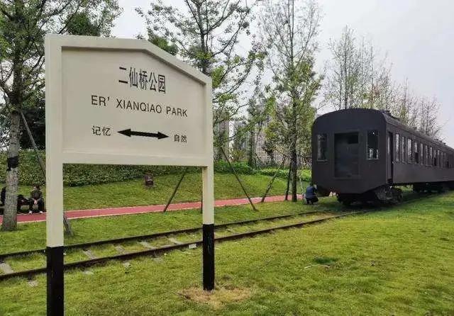 去二仙桥要走成华大道是什么梗,去二仙桥走成华大道的大爷完整版