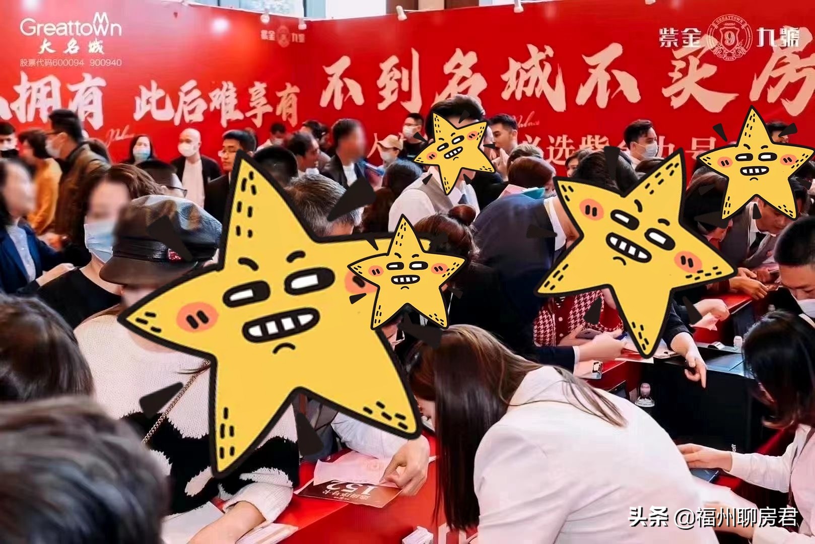 金山一手房去化率,金山区新房去化周期