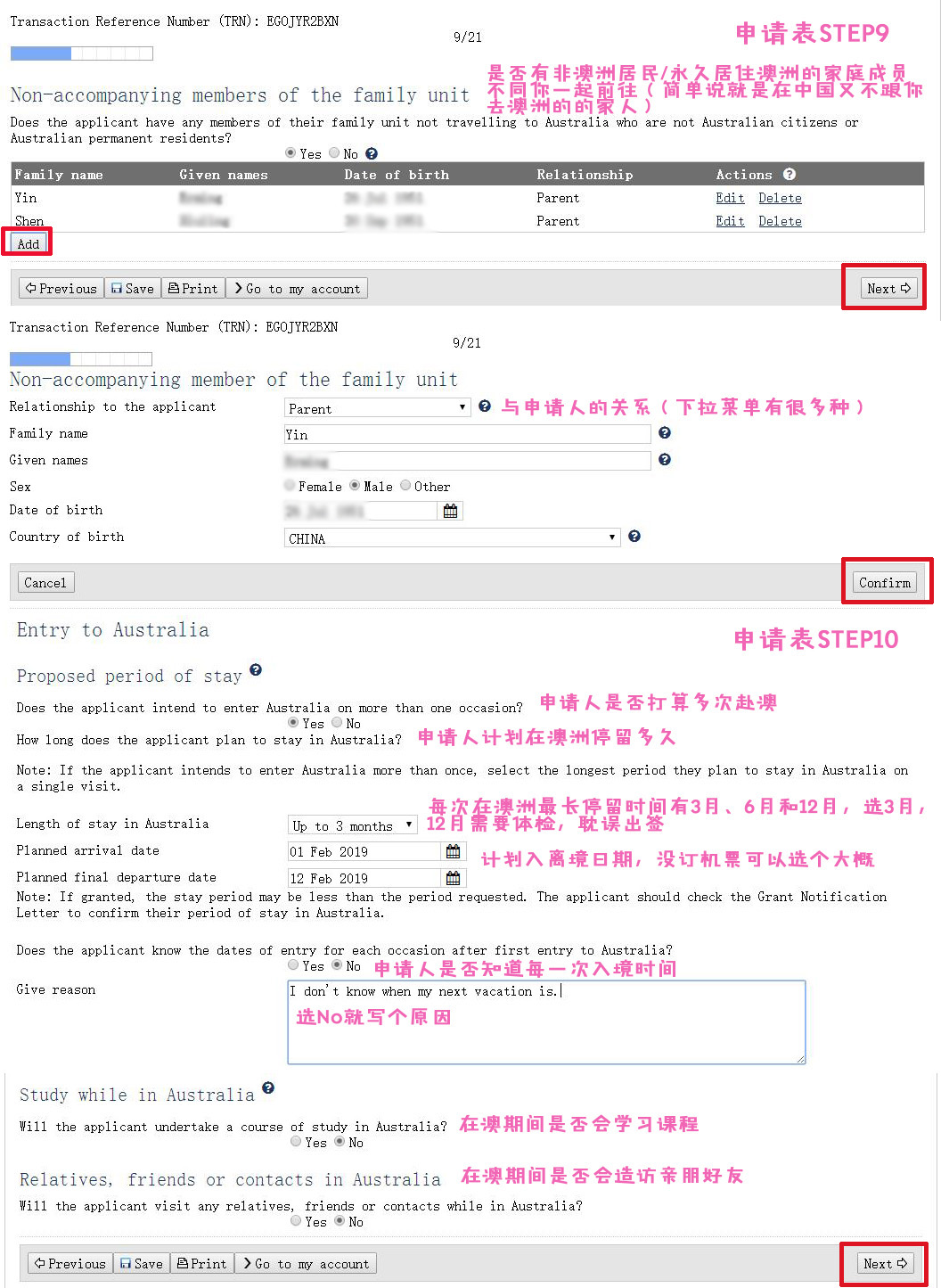 手把手教你办理澳大利亚签证,自己办理澳洲旅游签证成功几率多大