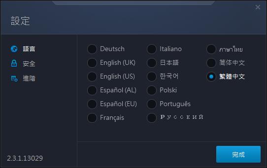 暗黑破坏神2重制版23日几点,暗黑破坏神2重制版战网国际服