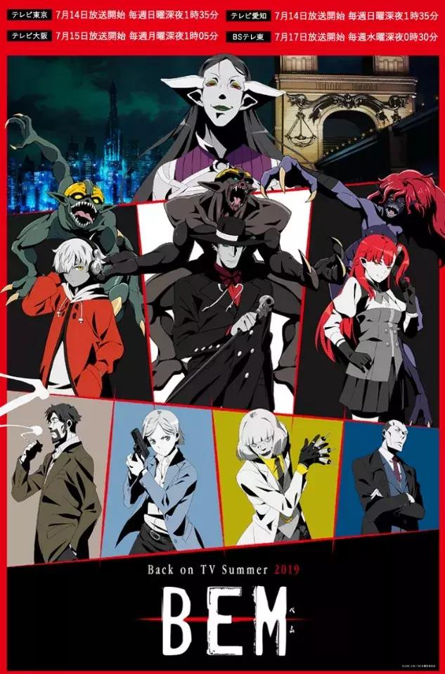 7月新番完整版,202010月新番完整列表