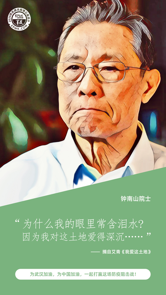 厦门企业抗疫,厦门企业新冠