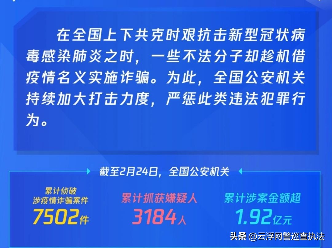 小心朋友圈里卖口罩的陌生人！