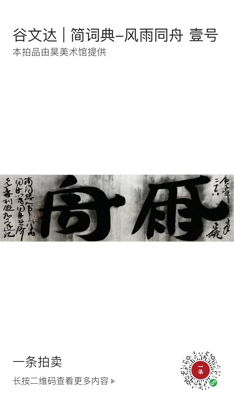 中国最值钱的十大艺术家,中国十大艺术家作品