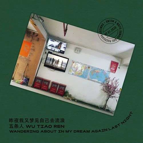 先声周报|短视频成商用音乐第二大授权场景