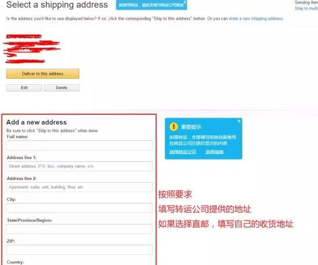 扫盲贴·什么是海淘？为什么要海淘？如何海淘？