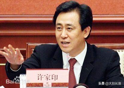 许家印又一次将梦想搬进现实,许家印宣布三大自救战略