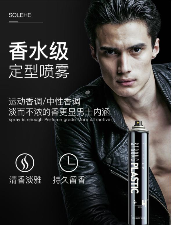 两边不留头发的刘海男士短发,刘海怎么剪轻薄男短发好看