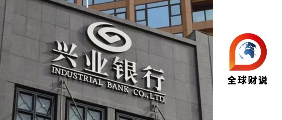 兴业银行2017年半年报,兴业银行近两年的利润来源