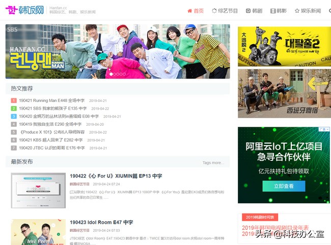 韩剧资源最全的网站,韩剧追剧在线观看的网站