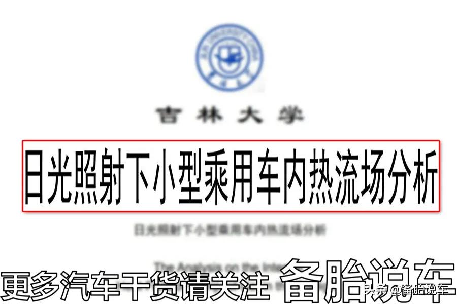 买车是单天窗好还是全景天窗好,为什么现在的车都要做全景天窗