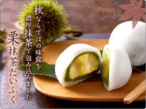 宇治五十铃抹茶在日本哪里可以买,宇治抹茶特点