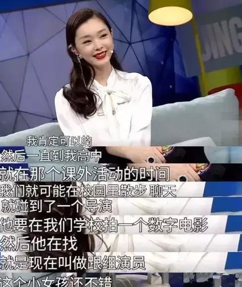 宋轶出道12年视频,宋轶近几年的影视作品盘点