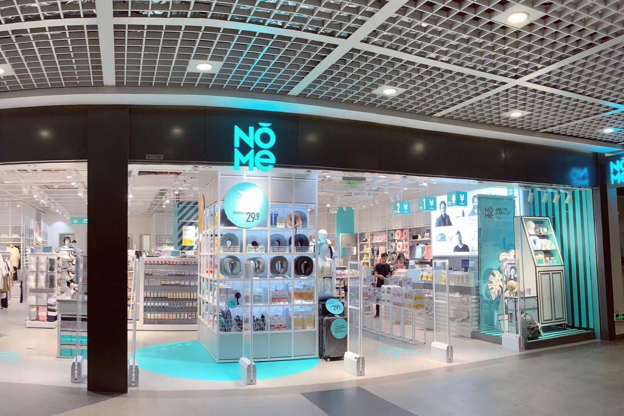 nome陈浩参会视频,nome陈浩和叶国富