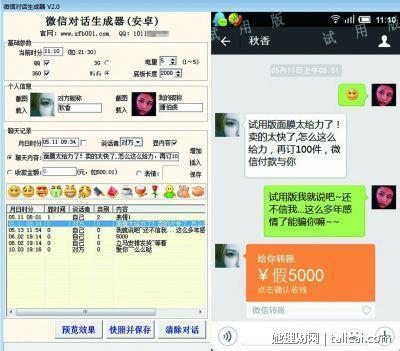 做微商十大好处总结微商的利与弊,微商新手应该如何做微商