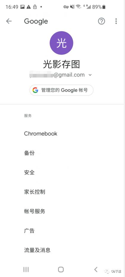 whatsapp软件如何备份云端,whatsapp怎样还原已归档对话