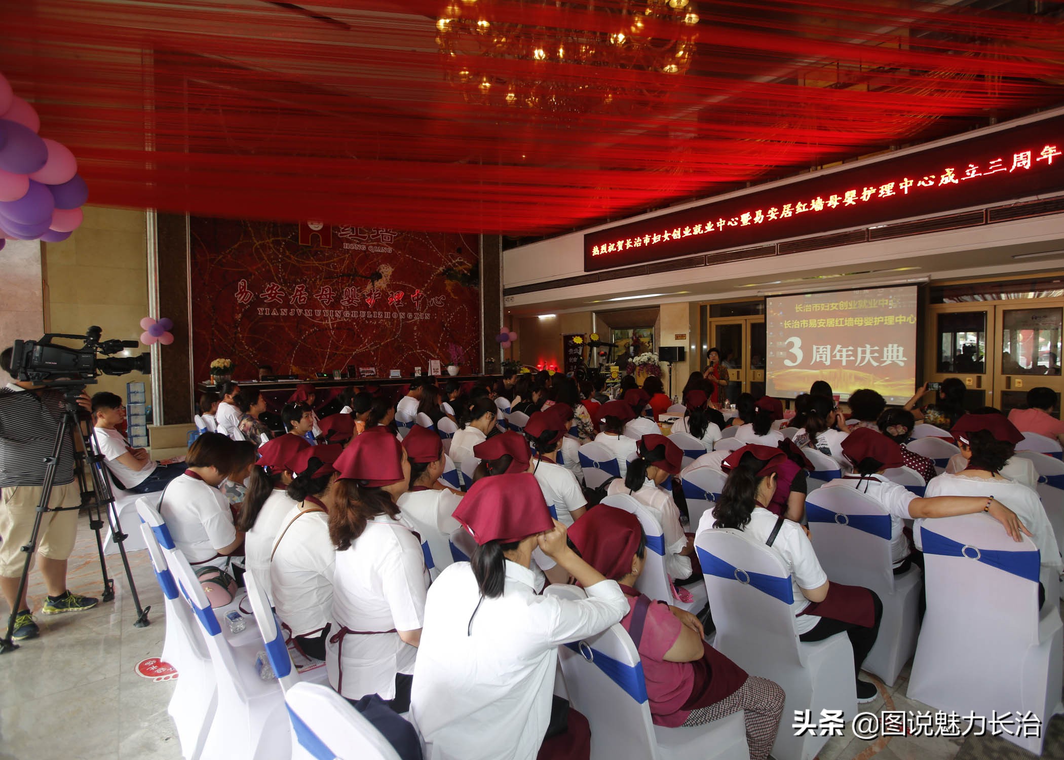 长治易安居红墙母婴会所,长治易安居月子中心