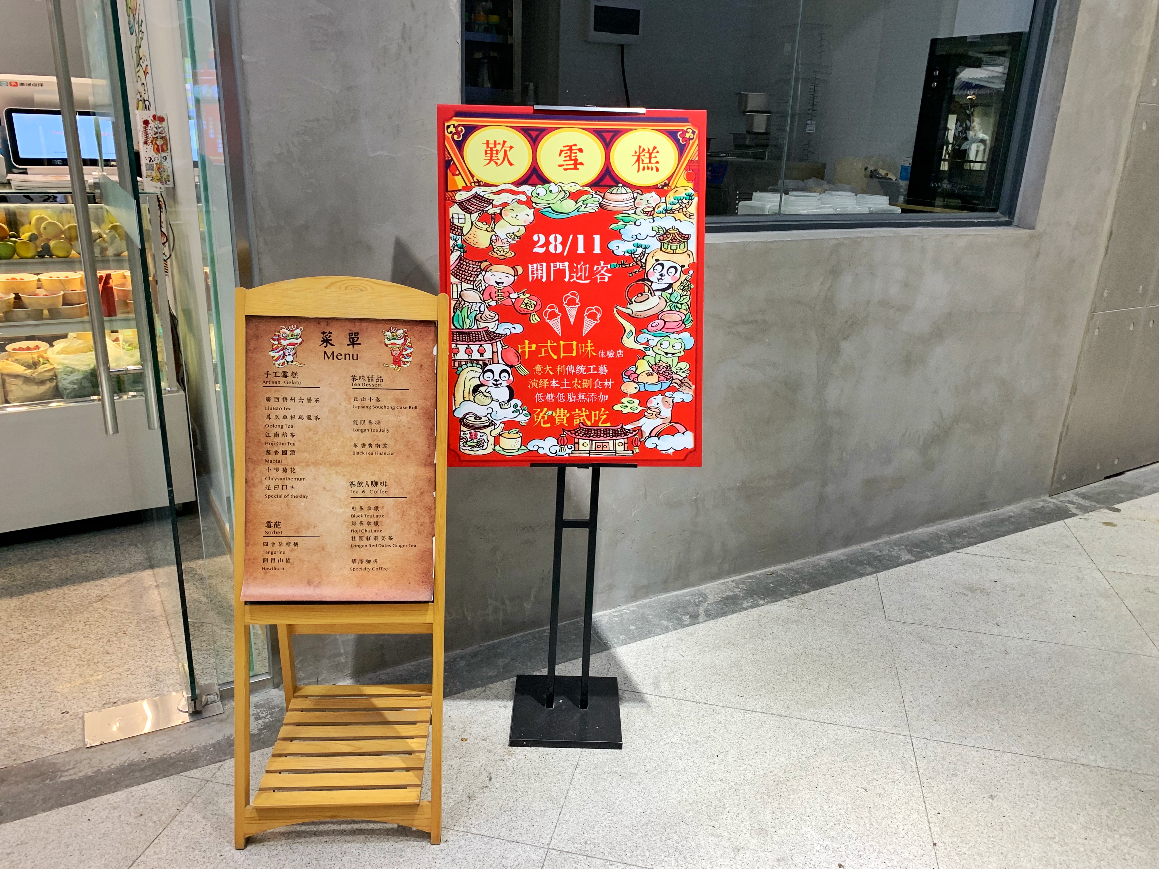 那些超好吃的网红雪糕,好玩又好吃的网红雪糕