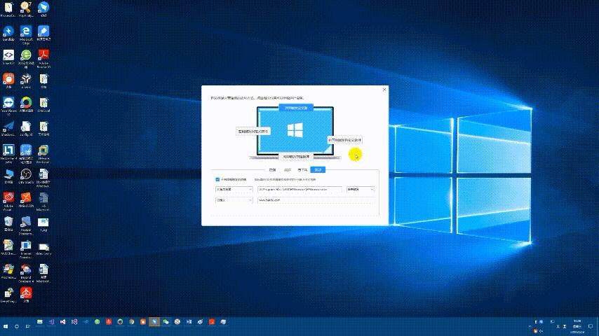 学用系列｜桌面整合效率神器——火柴（原火萤酱）2.0版抢先体验