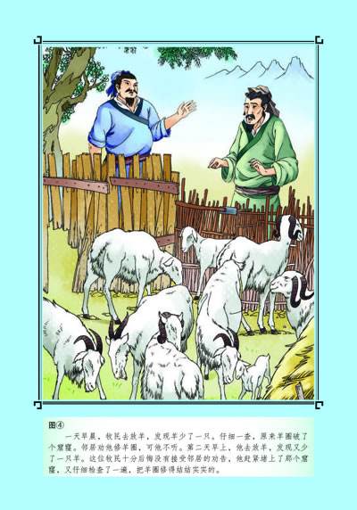 值得一看的儿童动画,孩子必看的六部动画