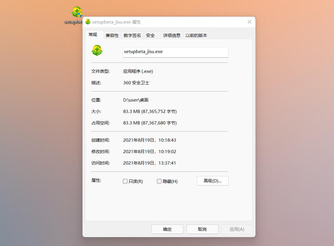 爷青回!360重磅新品上线,永久免费、0弹窗广告,我的电脑有救了