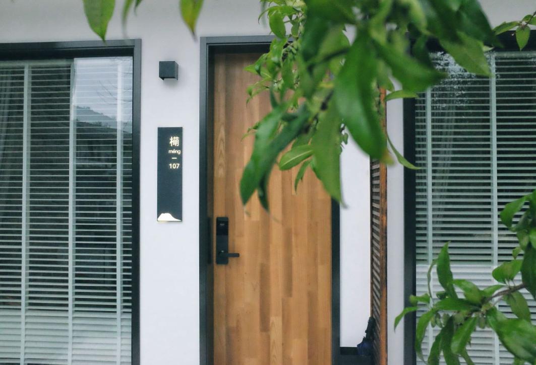 睡进云端，手触星辰，来遂昌过几天诗意的山居生活！