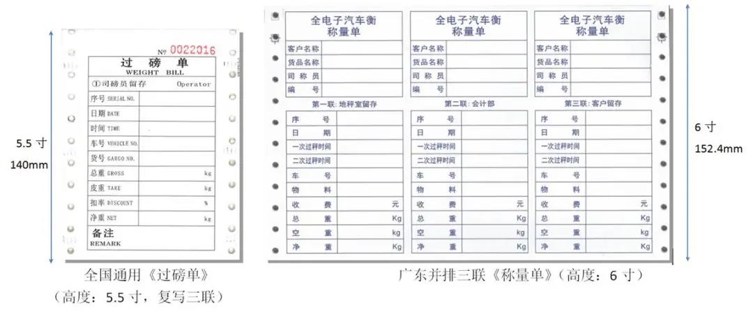 映美打印机旋转杆,映美针式打印机电脑远程打印