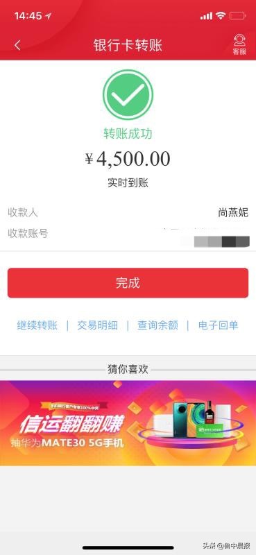 网上兼职被骗12万,网上兼职被骗11万