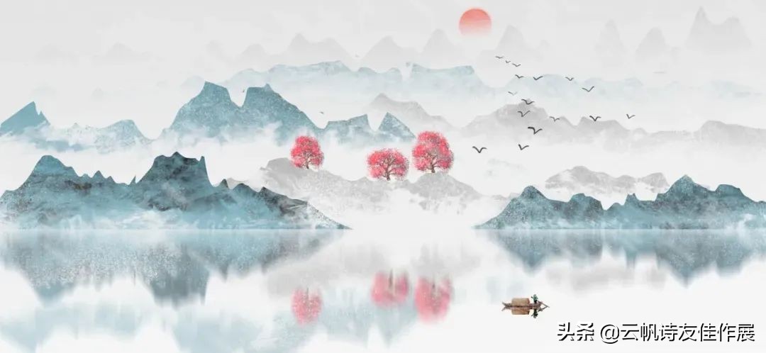 云帆诗会2022,云帆诗会28期最新作品