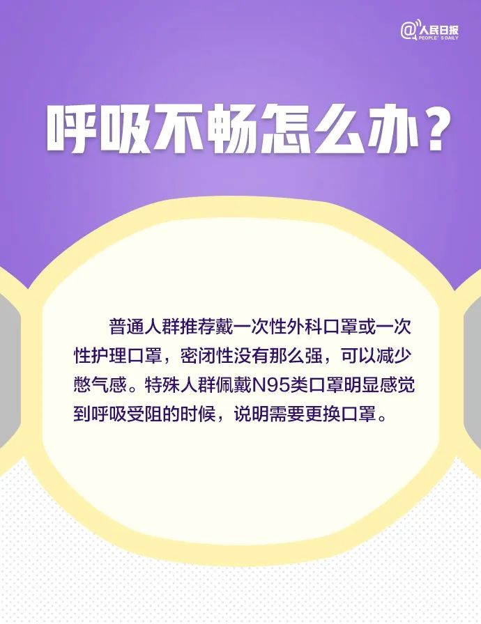 眼镜起雾用什么效果最好,眼镜起雾解决方法测评