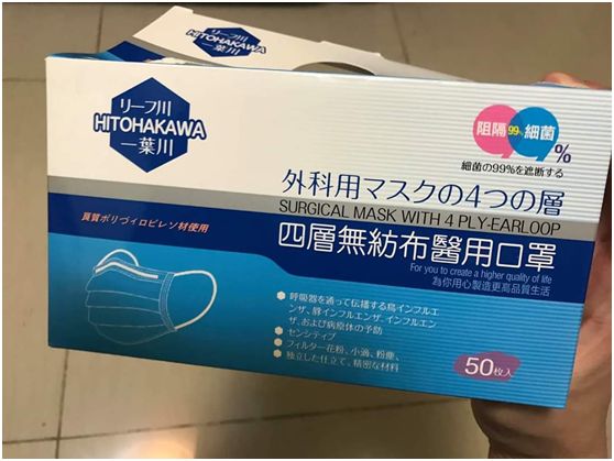 你买到的口罩是合格品吗,你买的口罩干净吗