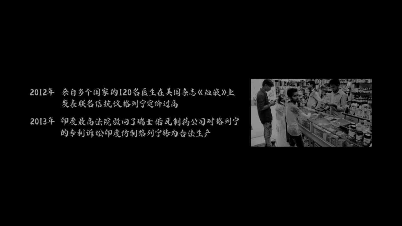 我不是药神徐峥预言,我不是药神徐峥国民英雄