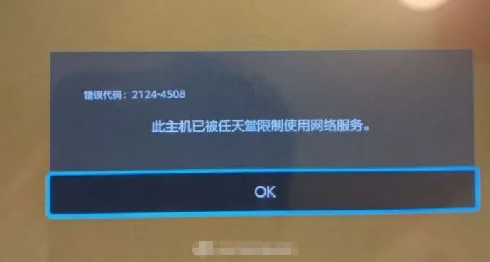 ns删号还有ban机风险吗,ns速报