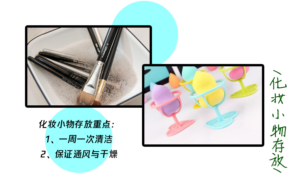 夏季化妆品的储藏方法,夏季怎么保存化妆品