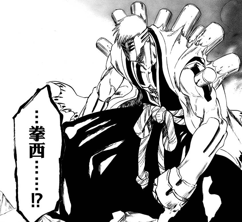 死神拳西结局,死神漫画最后结局解析