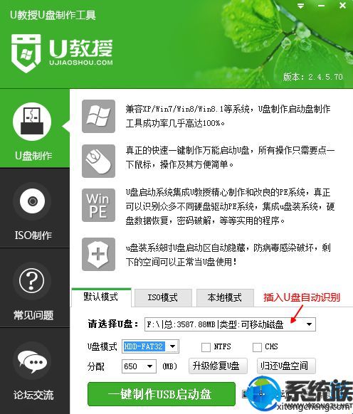 微pe制作u盘启动盘安装win10,u盘制作pe启动盘怎么安装win7