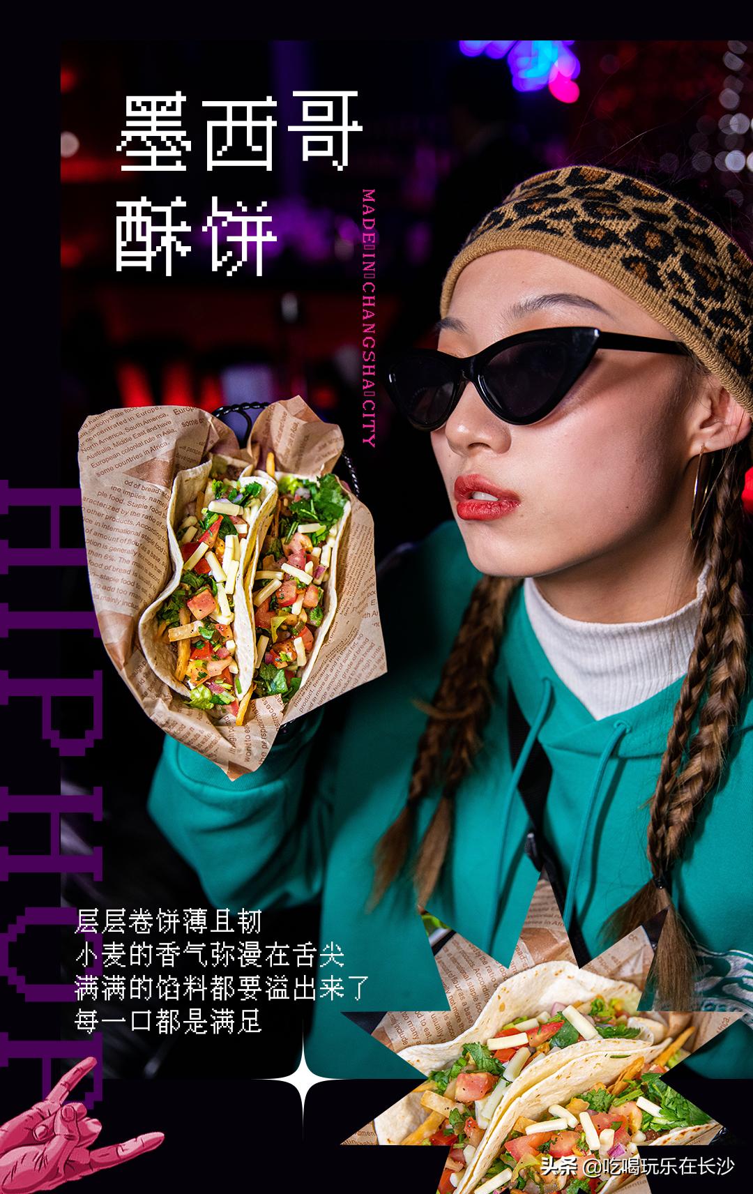 长沙第壹街舞hiphop,长沙hip-hop酒馆