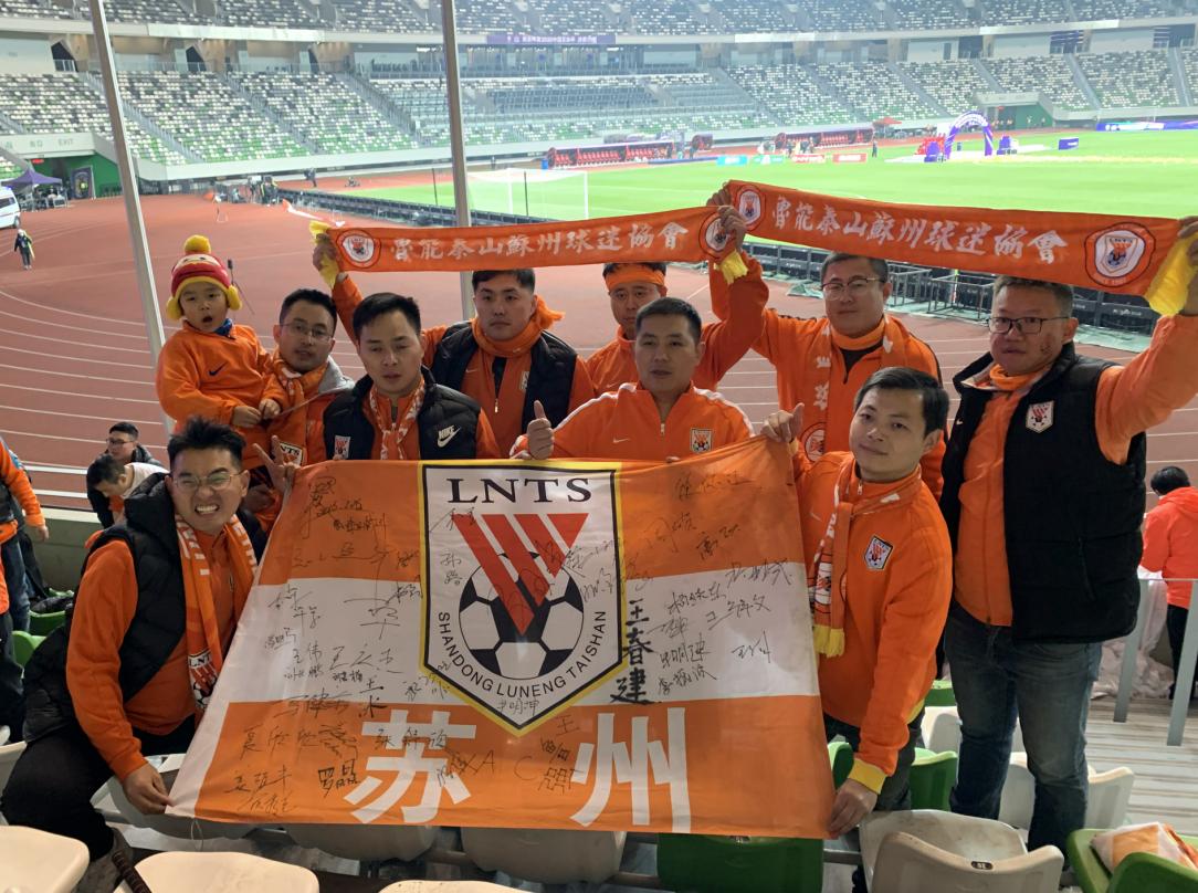 泰山队鲁蜜感动视频,山东鲁能鲁蜜节