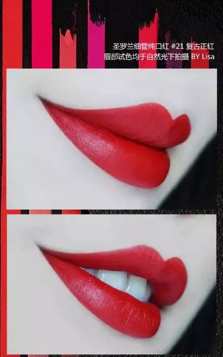 ysl小金条1966断货了吗,ysl小金条停产是真的消息吗