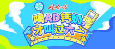 娃哈哈最近很甜很火的手势舞,幼儿园最嗨的手势舞娃哈哈完整版