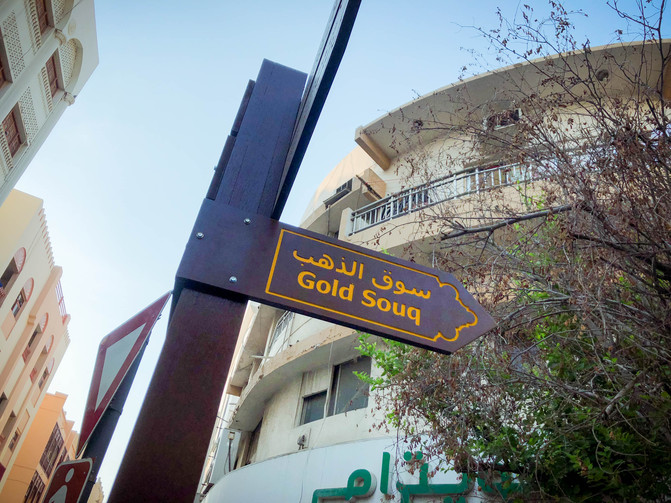 不一样的角度看迪拜,10个冷知识带你认识迪拜