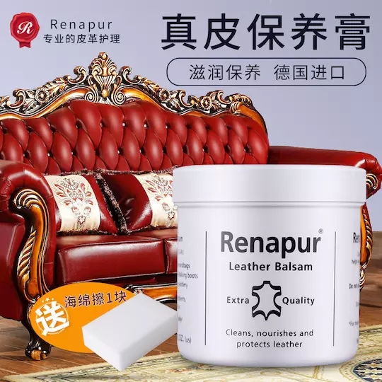 德国老皮具翻新,10年老车全面翻新