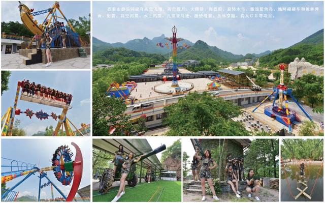 西泰山是什么样的,西泰山为啥叫西泰山